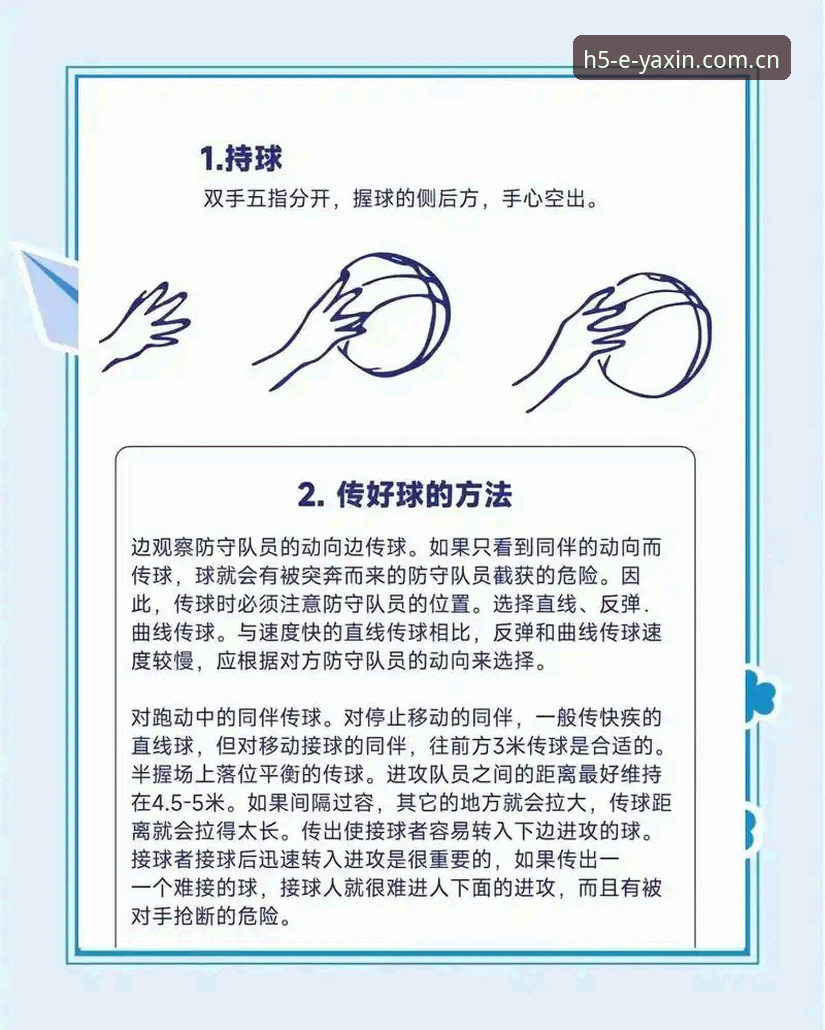 2025亚新综合体育登录入口篮球资讯常见问题排查教程：从版本差异到实时比分延迟全解析