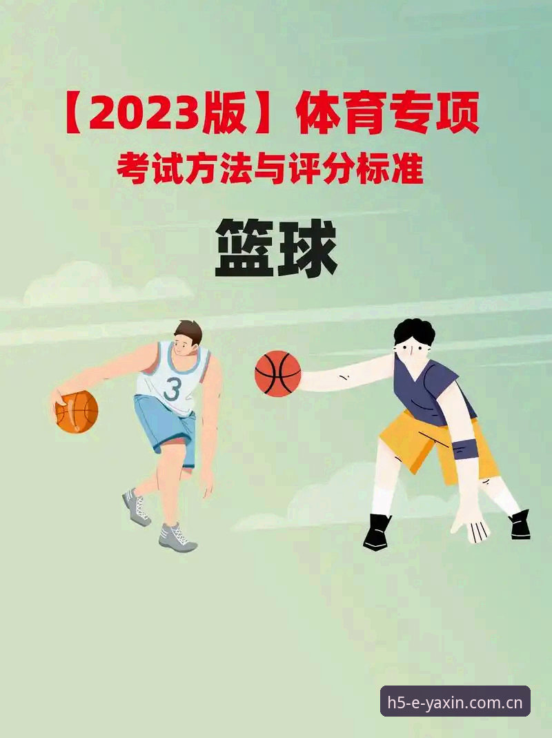 旧版堆叠与新版分层之间：2025亚新综合体育登录入口篮球资讯的体验分水岭